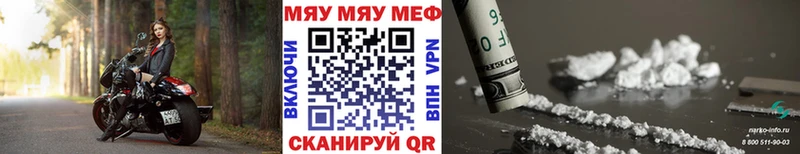 Магазин наркотиков Южа Alpha-PVP  МЕТАДОН  Мефедрон  Конопля  Кокаин 