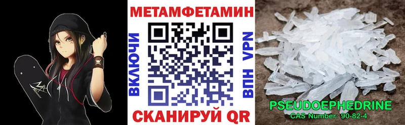 АМФЕТАМИН Premium Южа