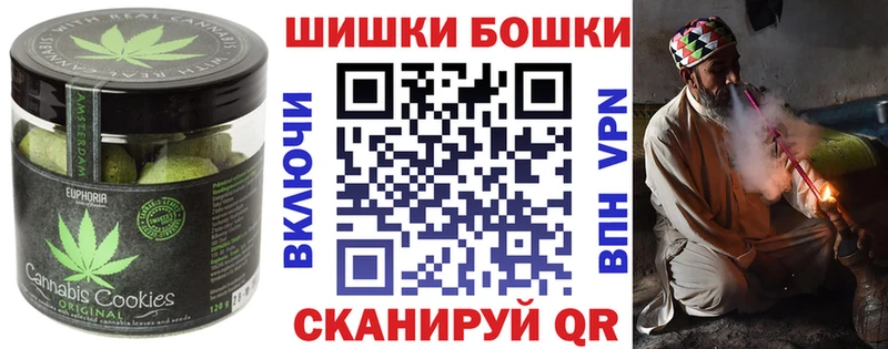 Печенье с ТГК марихуана  Южа 