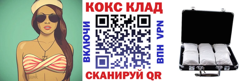 КОКАИН Боливия  Южа 