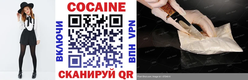 КОКАИН VHQ Южа