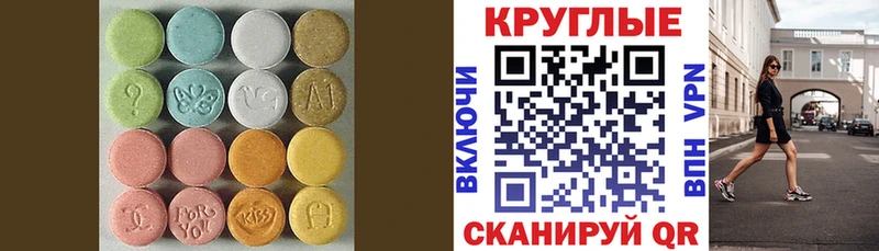 ЭКСТАЗИ 300 mg  где продают наркотики  Южа 