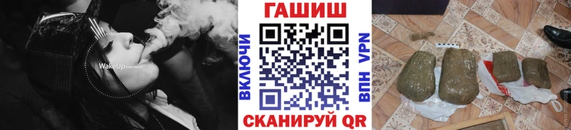 ГАШ хэш Южа
