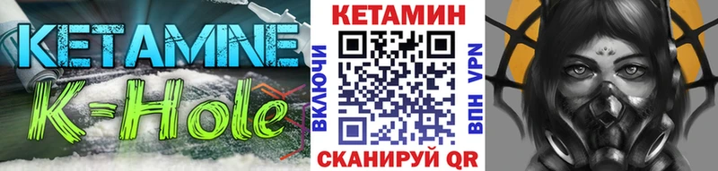 КЕТАМИН VHQ  закладка  нарко площадка формула  Южа 