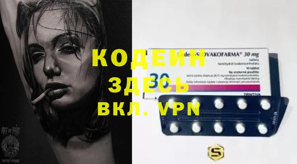 соль курить ск Лиски