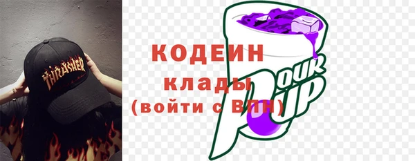 соль курить ск Лиски