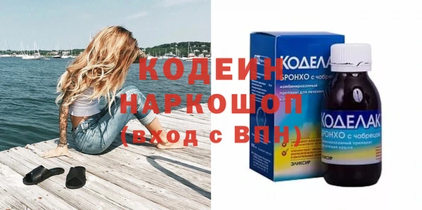 соль курить ск Лиски