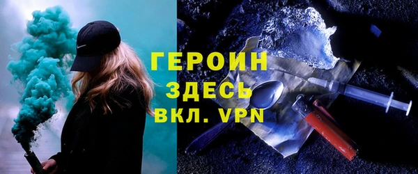 соль курить ск Лиски