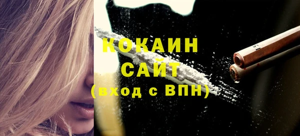 соль курить ск Лиски