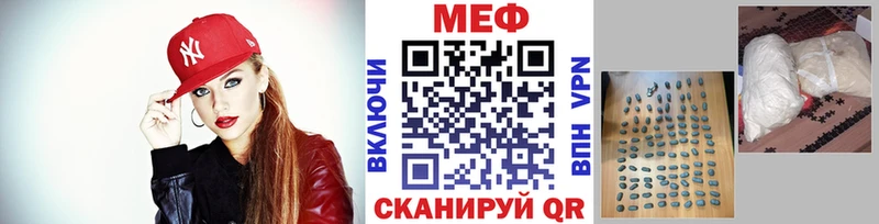 Мефедрон VHQ  кракен онион  Южа 