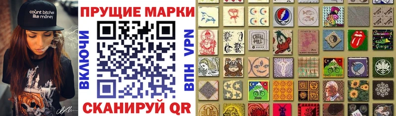 Марки N-bome 1,5мг  Южа 