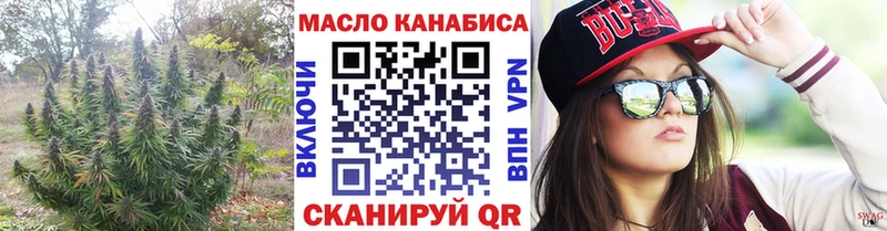 Дистиллят ТГК вейп с тгк  Южа 